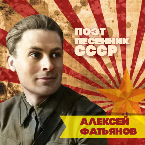 收听Владимир Гуляев的Песня Юры (Из к/ф "Весна на Заречной улице")歌词歌曲
