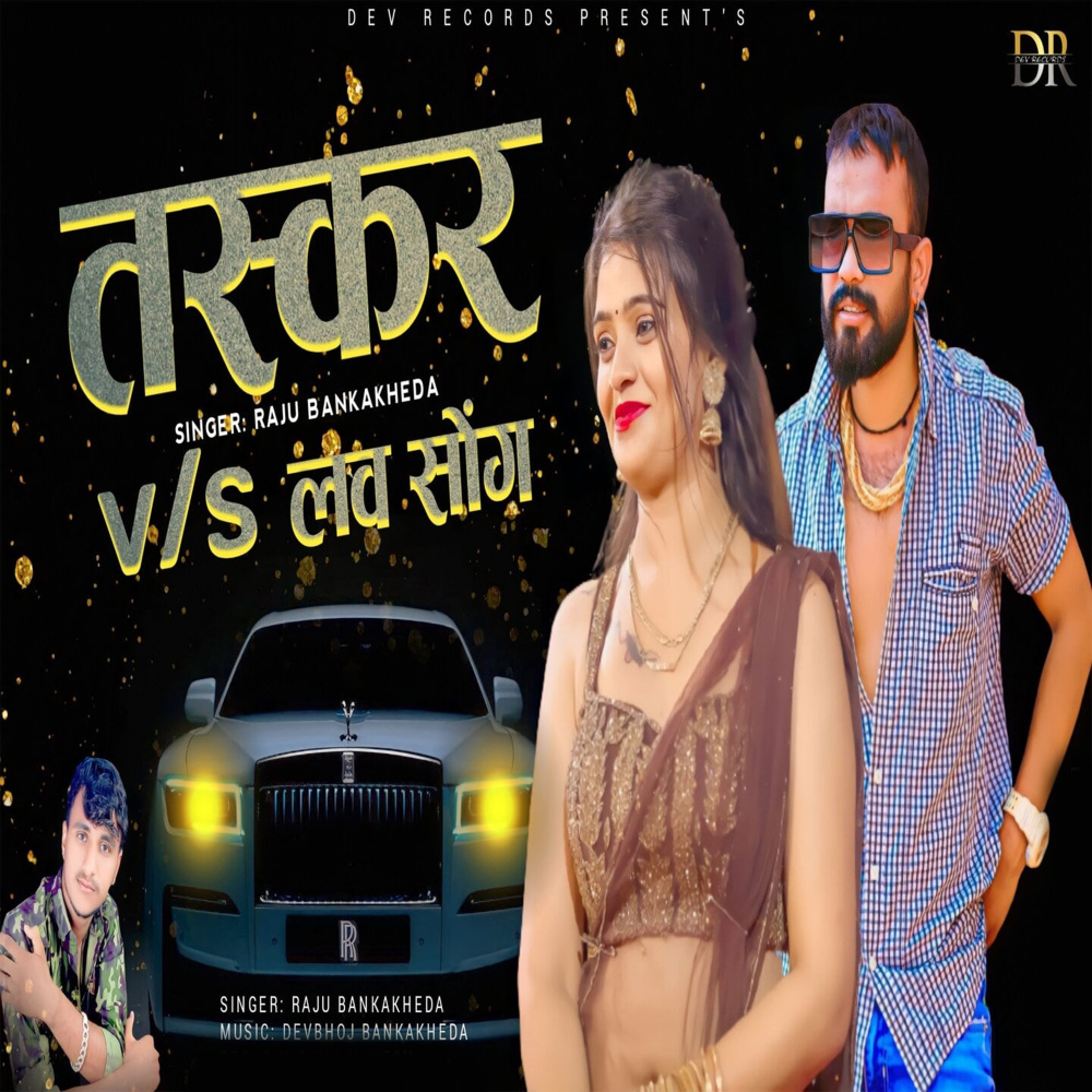 Taskar V/s Love Song