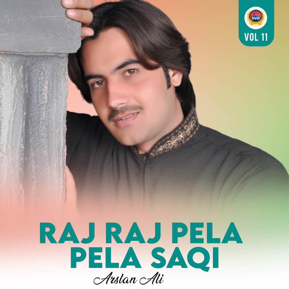 Raj Raj Pela Pela Saqi