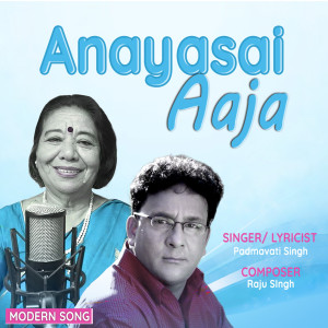 Raju Singh的專輯Anayasai Aaja