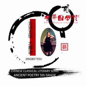 Listen to 明日歌 song with lyrics from 武怡兵
