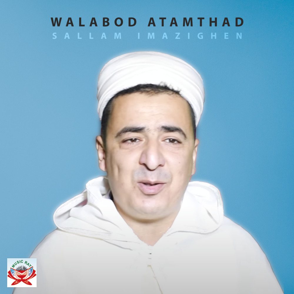 Walabod Atamthad