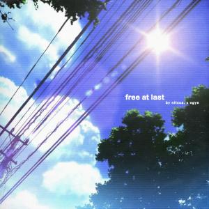 收听nitsua.的free at last歌词歌曲