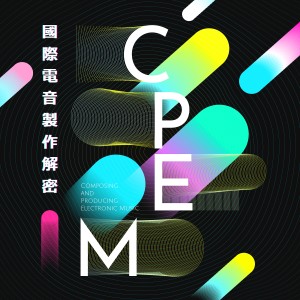 ดาวน์โหลดและฟังเพลง 師傅不在那天炸爐了 พร้อมเนื้อเพลงจาก 炼丹小童