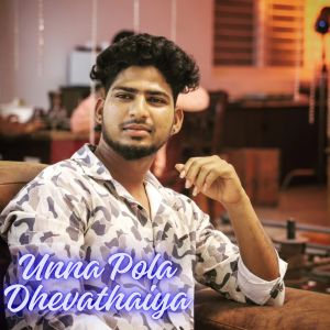 Album Unna Pola Dhevathaiya from Asalt Raju
