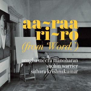 ดาวน์โหลดและฟังเพลง Aaraariro พร้อมเนื้อเพลงจาก Sachin Warrier