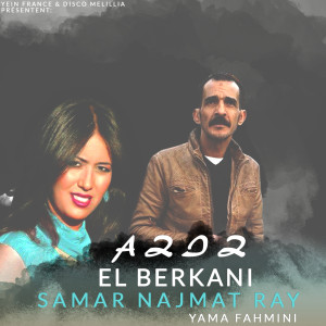 Album Yama Fahmini from Aziz El Berkani