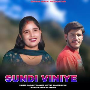Listen to Sundi Viniye song with lyrics from Harjeet Panwar