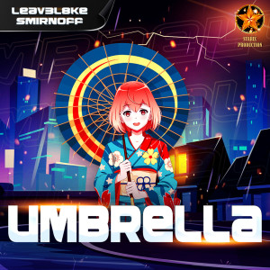 收聽Leav3l8ke的Umbrella歌詞歌曲