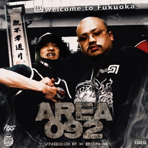 Album AREA092 from Yvngboi P