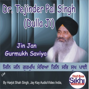 Dr. Tejinder Pal Singh Dulla Ji的專輯Jin Jan Gurmukh Saviya