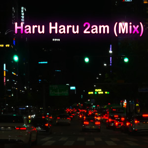 Listen to Haru Haru 2am (Mix|Explicit) song with lyrics from Nguyễn Đình Dũng