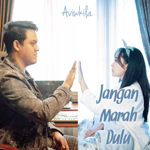 收聽AVIWKILA的Jangan Marah Dulu歌詞歌曲