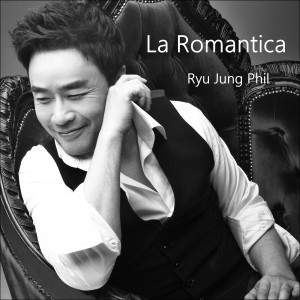 Listen to Contigo song with lyrics from 류정필