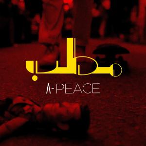 ดาวน์โหลดและฟังเพลง Mattab พร้อมเนื้อเพลงจาก A-Peace