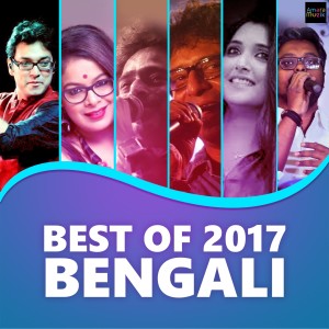 Dengarkan Ore Piya Re (From "Meher Aali") lagu dari Raj Barman dengan lirik