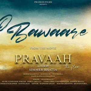 收聽Vikas Bhalla的O BAWAARE歌詞歌曲