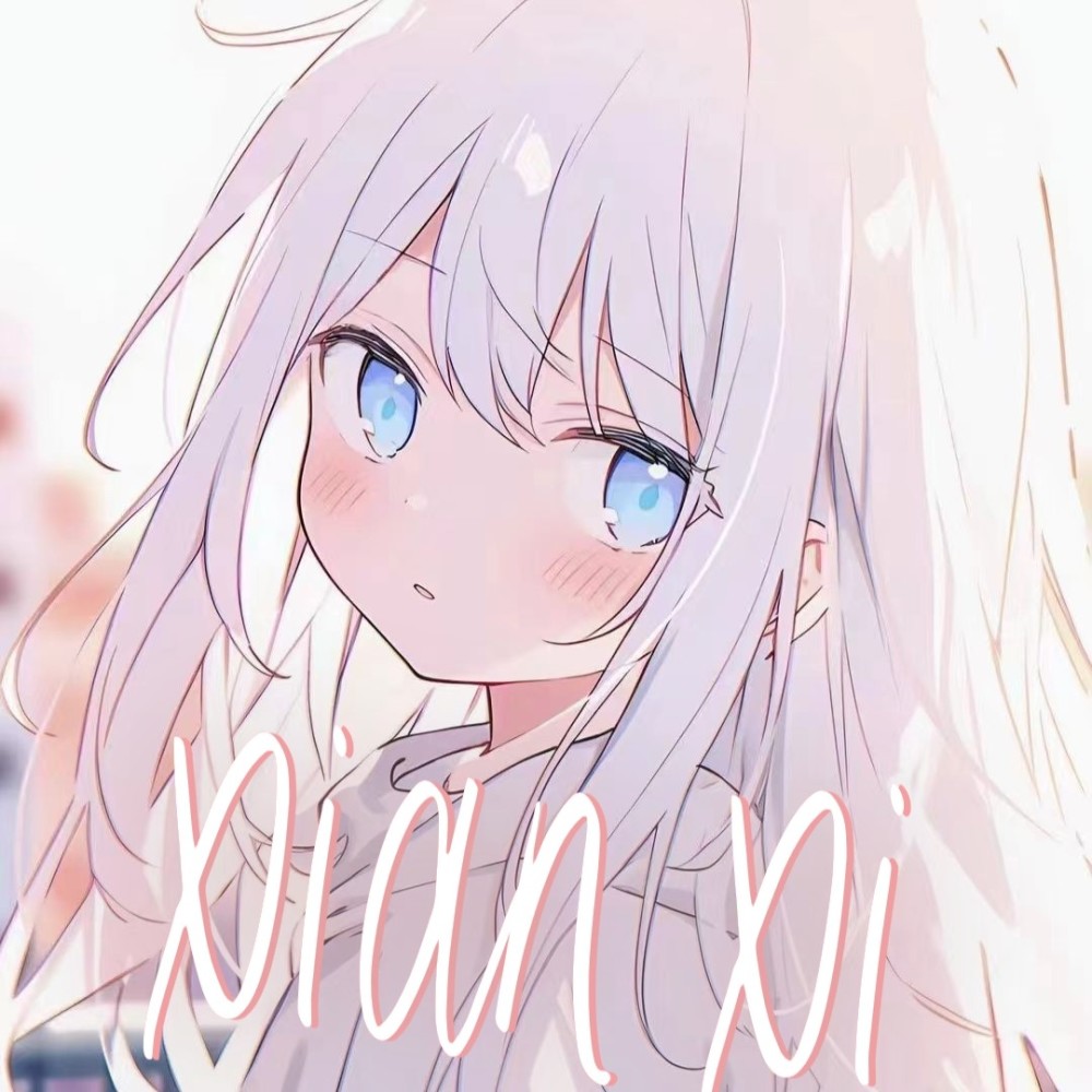 时间限制 (完整版)
