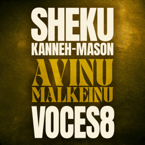 อัลบัม Janowski: Avinu Malkeinu (Arr. Clements for Cello & Vocal Ensemble) ศิลปิน Sheku Kanneh-Mason