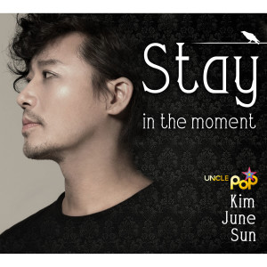 Album Stay in the moment from 金俊善