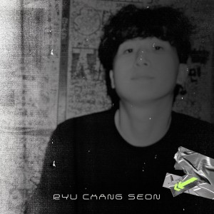 Album stay from Ryuchangseon