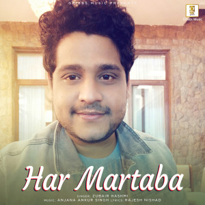 ดาวน์โหลดและฟังเพลง Har Martaba พร้อมเนื้อเพลงจาก Zubair Hashmi