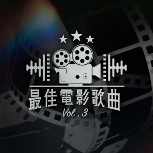 收聽陳奕迅的讓我留在你身邊歌詞歌曲