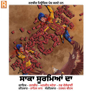 Listen to SAKA SOORMEYAN DA song with lyrics from Runbir