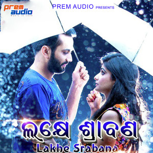 Listen to Mu Dura Bidesi song with lyrics from T Souri