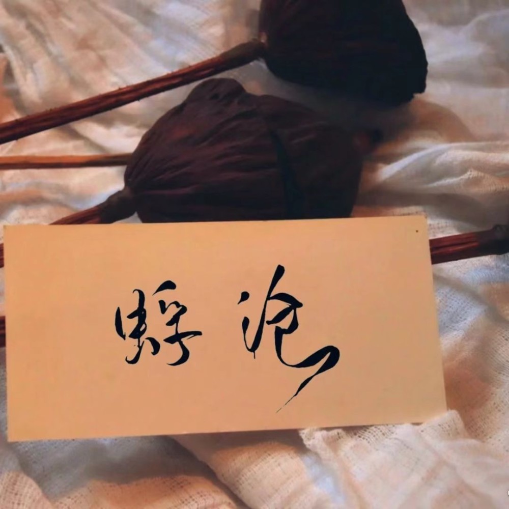 蜉沧