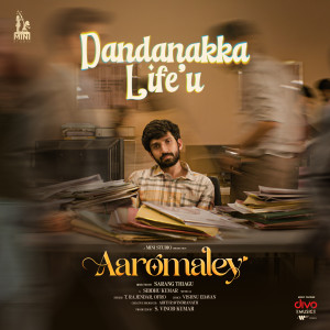 Siddhu Kumar的專輯Dandanakka Life'u (From "Aaromaley")