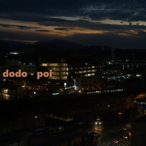 Listen to poi song with lyrics from dodo