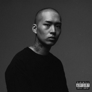 อัลบัม Problematic (Explicit) ศิลปิน Owen