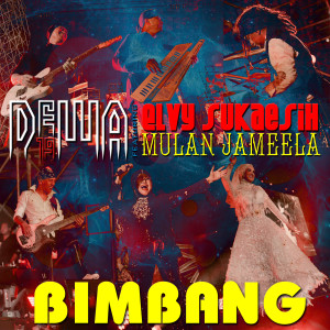 Dengarkan lagu Bimbang nyanyian Dewa 19 dengan lirik