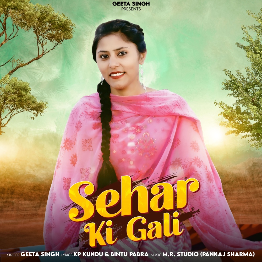 Sehar Ki Gali