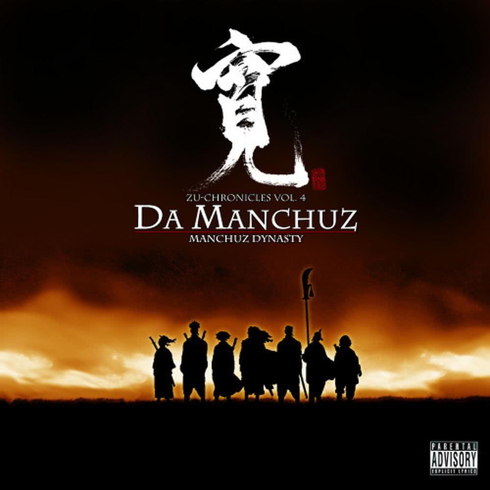 Pow Wow (Explicit)