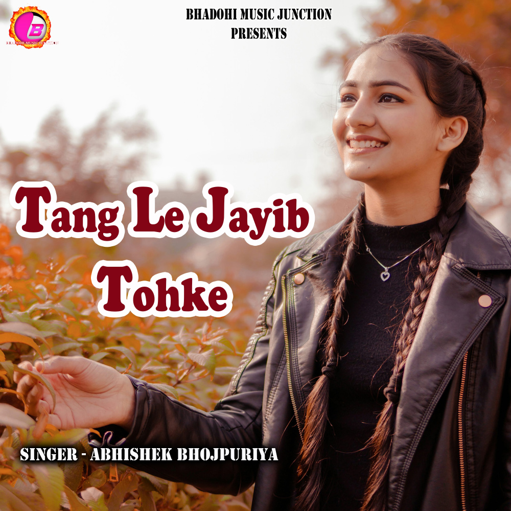 Tang Le Jayib Tohke