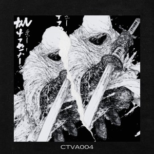 收聽Tunga的Zarathustra歌詞歌曲