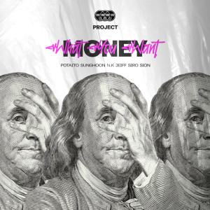 Listen to Money song with lyrics from Sion