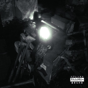 ดาวน์โหลดและฟังเพลง IDONTKNOW (Explicit) พร้อมเนื้อเพลงจาก INC 3Fe