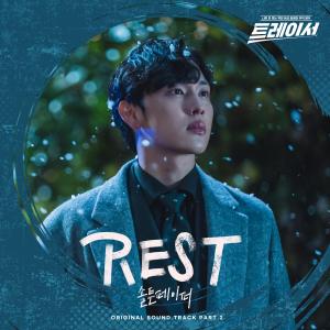 Album Tracer (Original Television Soundtrack) Pt. 2 from 솔튼페이퍼