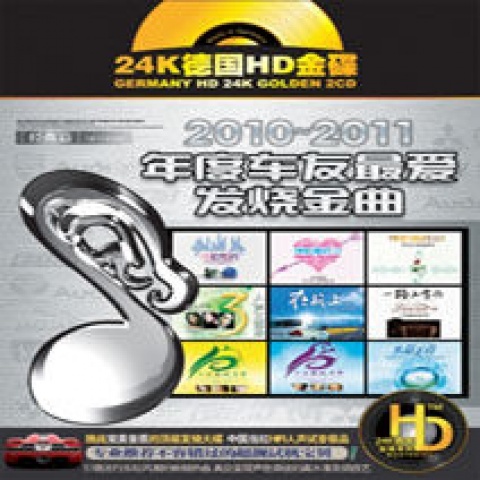 小三 (Single Version)