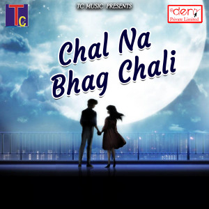 Listen to Chani Chani Hog song with lyrics from Ramesh Dhruv