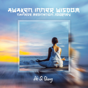 อัลบัม Awaken Inner Wisdom (Chinese Meditation Journey) ศิลปิน Ho Si Qiang