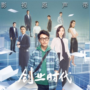 Listen to Qing Gan Zhu Ti 1 song with lyrics from 纯音乐