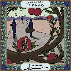 ดาวน์โหลดและฟังเพลง Shams Shammuse พร้อมเนื้อเพลงจาก Ensemble Tarab