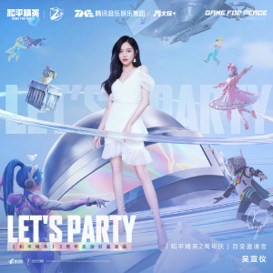 Listen to Let's Party song with lyrics from 吴宣仪