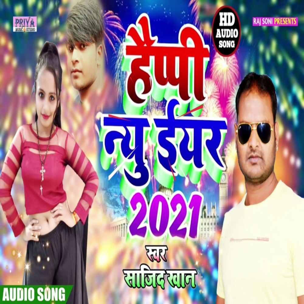 Happy New Year Song 2021
