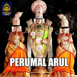 Album Perumal Arul from Prabhakar
