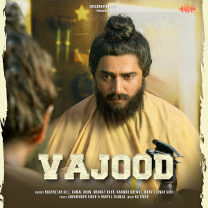 Album VAJOOD (Original Motion Picture Soundtrack) from 
